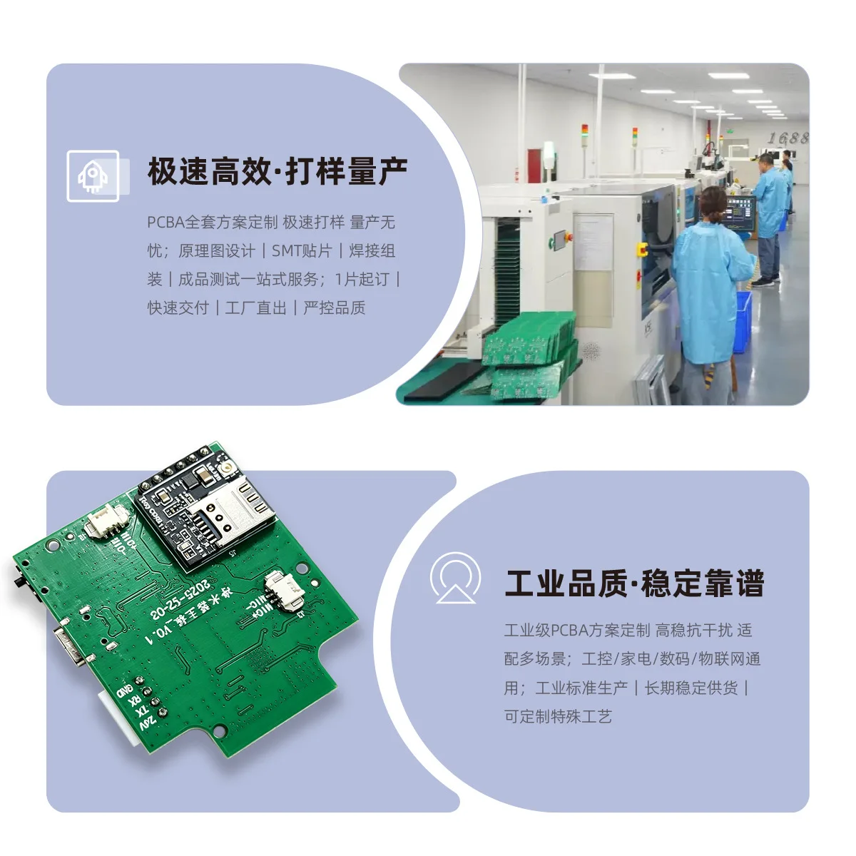 AI artificial intelligence toy Xiaozhi PCBA program development AI robot children's educational toys dialogue interaction