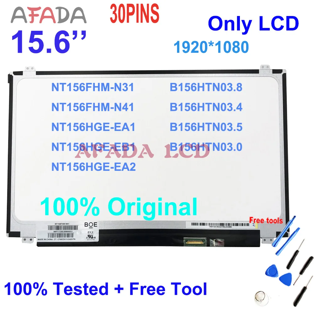 

15.6'' LCD Matrix LP156WF4 SPL1 SPL2 LP156WF6-SPK1 NV156FHM-N31 N42 N47 NT156FHM-N41 Laptop LCD Screen IPS 30PIN 1920X1080