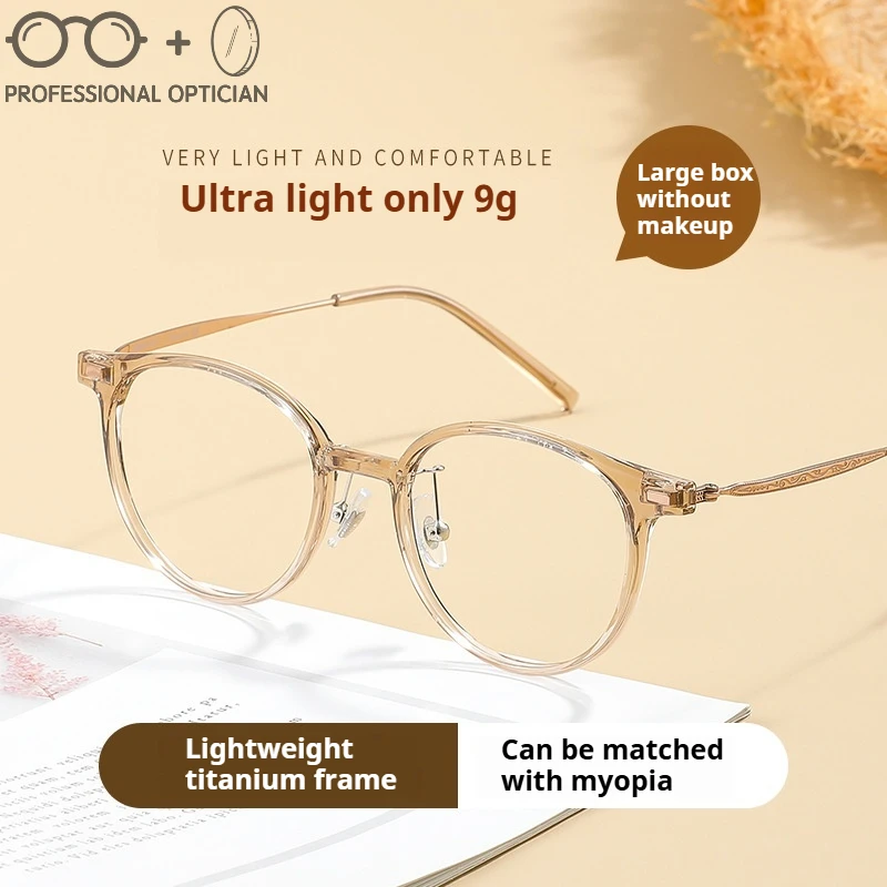 

Ultralight Titanium Oversized Glasses for Women, High Prescription-Ready Minimalist Frames Retro Square Hypoallergenic Design