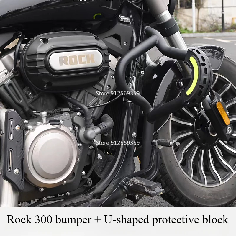 Suitable for Benda Chinchilla 300 / Rock 300 BD300-15/16 motorcycle bumper Thickened anti-drop and anti-collision