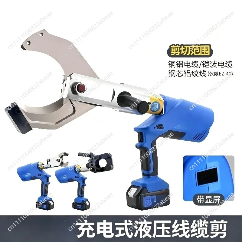 Hydraulic Shear Charging Cable Electric Wire Breaker Cable Cutter EZ - 30C 40C 55C 65C