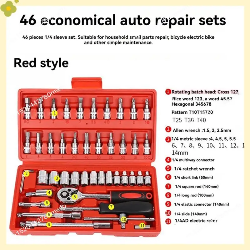 LDHL 46 قطعة/مجموعة من مجموعة أدوات إصلاح السيارات مجموعة مقابس أداة إصلاح السيارات اسئلة مفتاح العزم كومبو مجموعة أدوات إصلاح السيارات