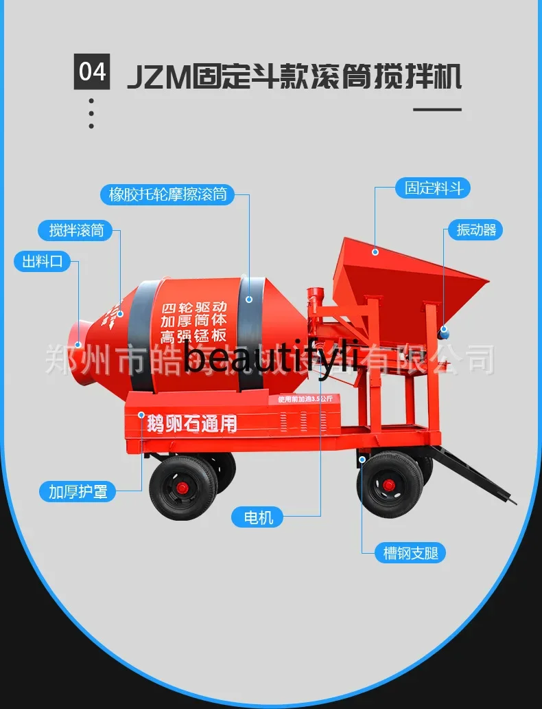 

A57 Drum Mixer Fully Automatic Cement Mortar Mixer Self-feeding Concrete Mixer