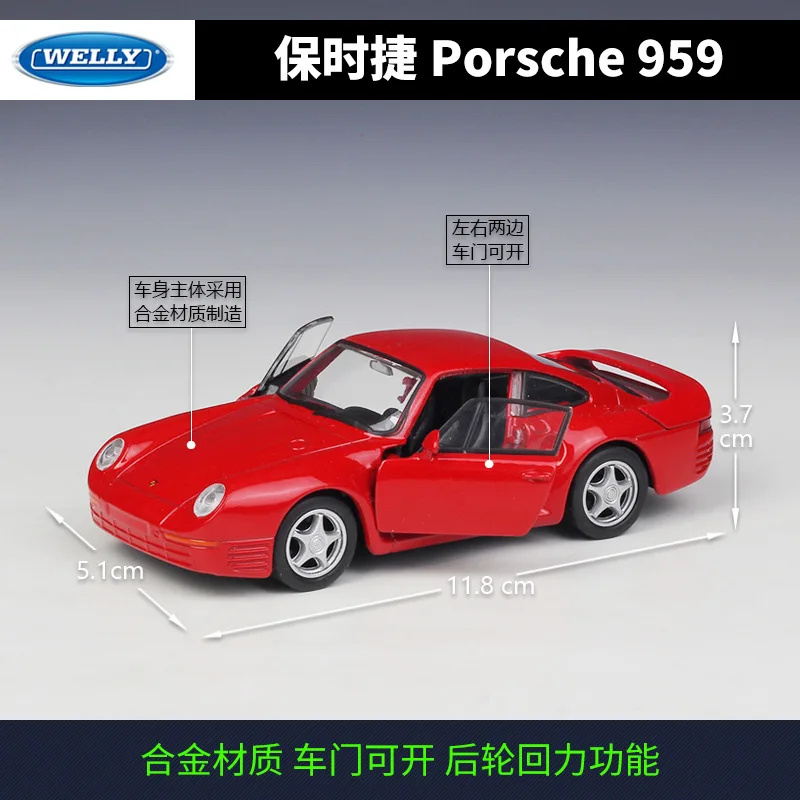 WELLY 1:36 Car Model Replica Porsche 959 Metal Diecast Vehicle Ornament Collection Souvenir Toys for Boys