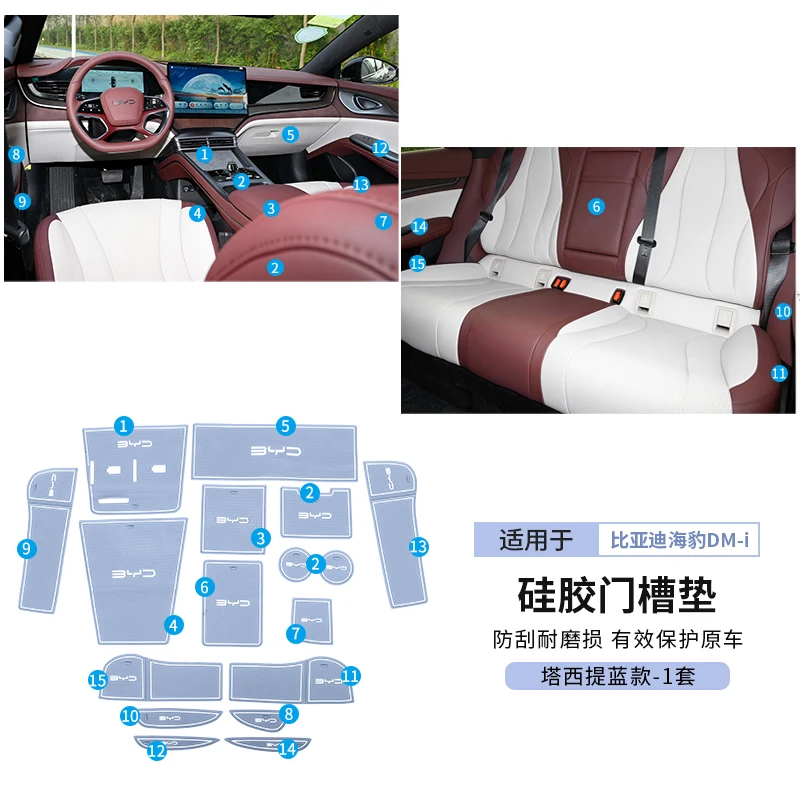 For BYD Seal dmi EV  Car central control door groove water cup pad door groove anti slip pad car interior accessories