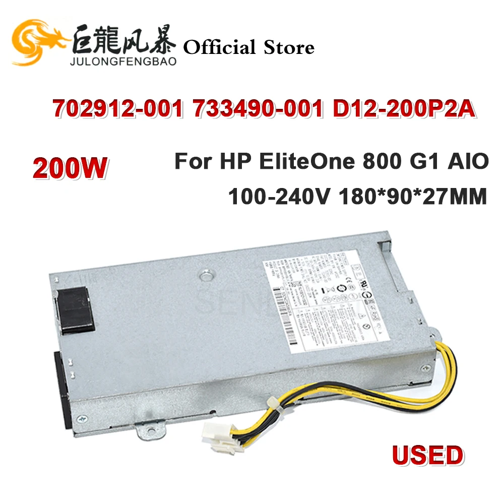 

200 Вт PSU 80PLUS Platinum 733490-001 702912-001 703275-001 APC002 D12-200P2A G5R42UT для HP EliteOne 800 G1 AIO б/у