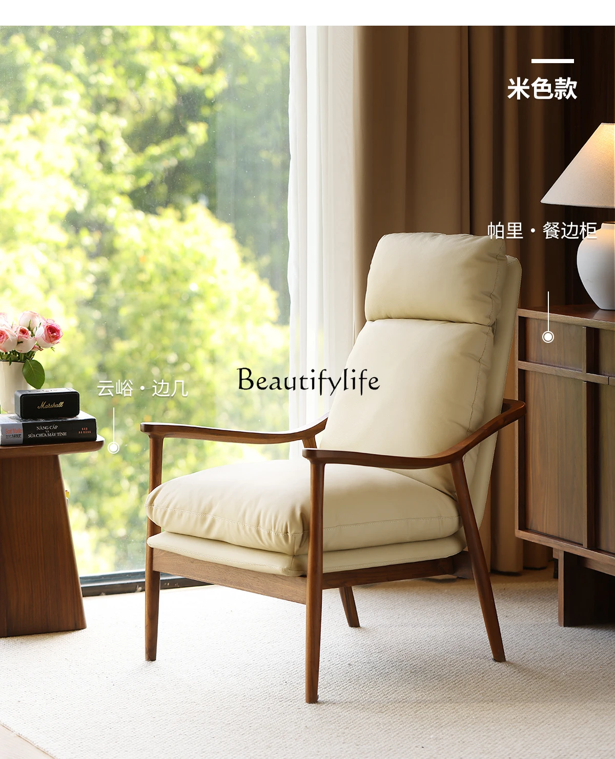 

North American black walnut leisure chair Nordic leather sofa chair