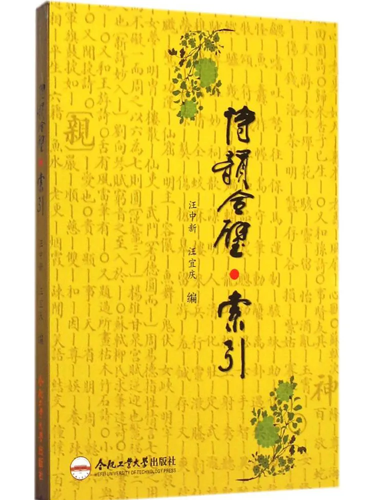 

Книга-Winshare Поэзия и ритм комбинированный индекс