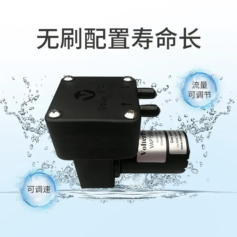 for Miniature Brushless Vacuum Pump VAP1500SP Corrosion Resistant Diaphragm Pump Adjustable Flow Speed Micro Air Pump