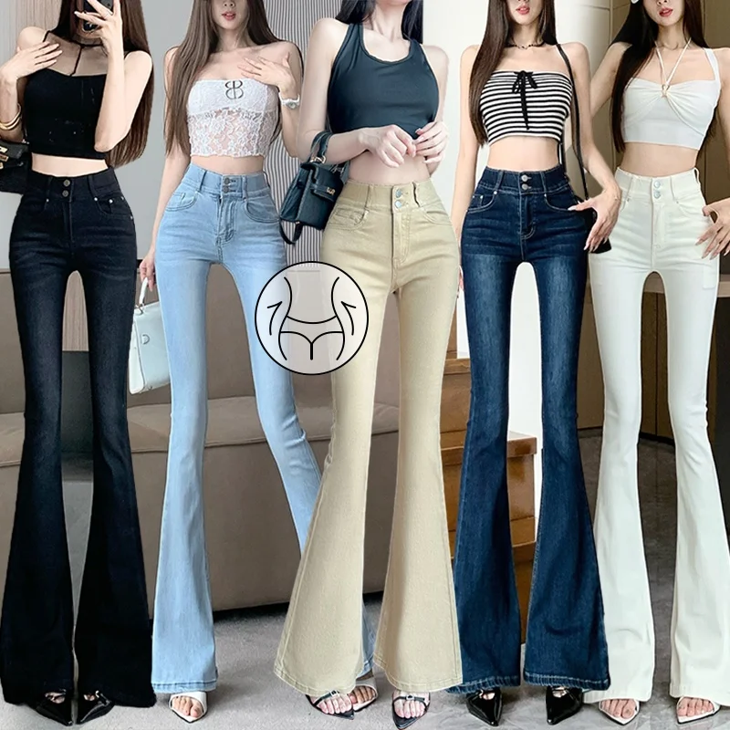 

High Waist Flared Jeans Women's Spring 2025 New Sle Double Bule Elastic Long Pants Wide Hip