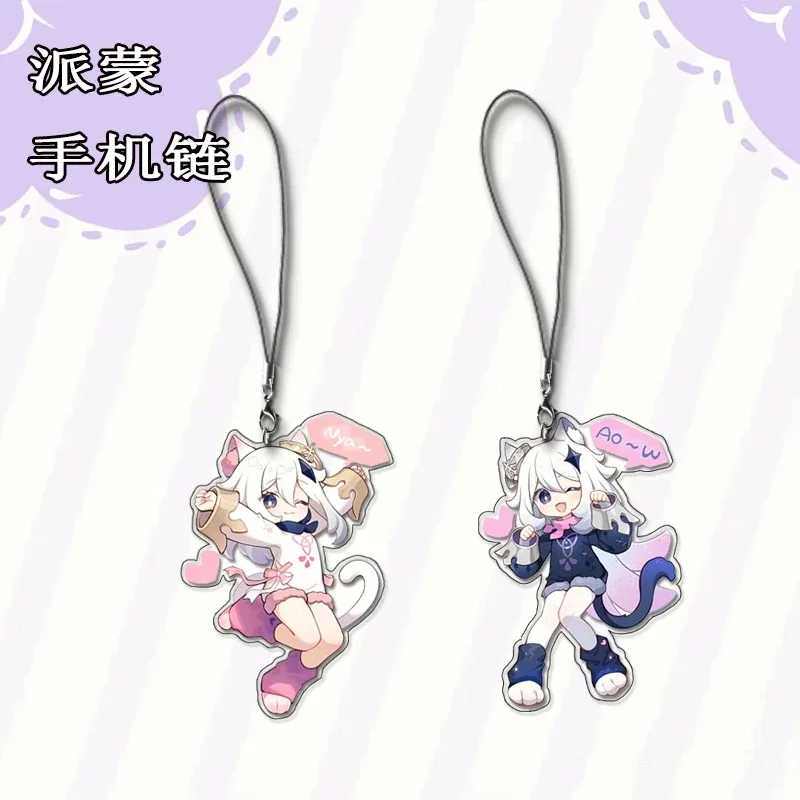 

Genshin Impact Pimeng Cute Game Peripheral Mobile Chain Hanging Ornament New ins Wind Gift Friend Mobile Phone Ornament