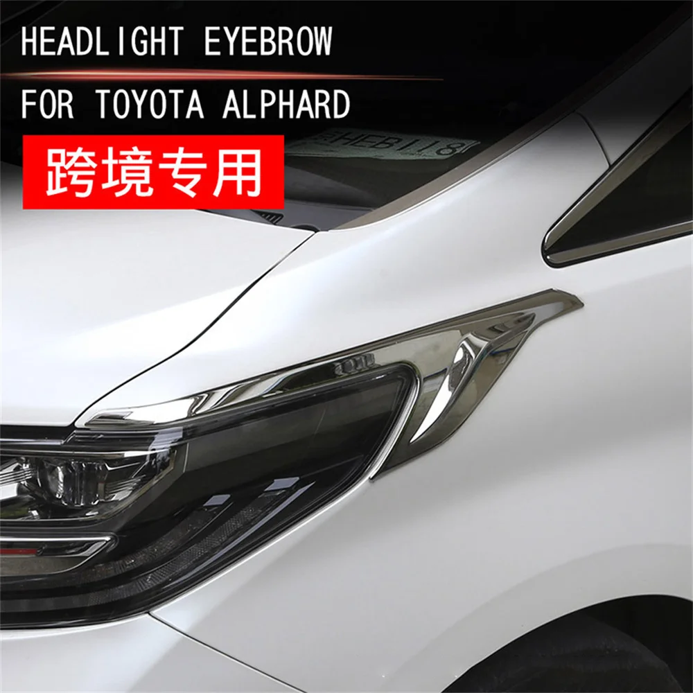 For 2015-2020 Alphard front headlight eyebrow bright strip decoration headlight strip Will method modification