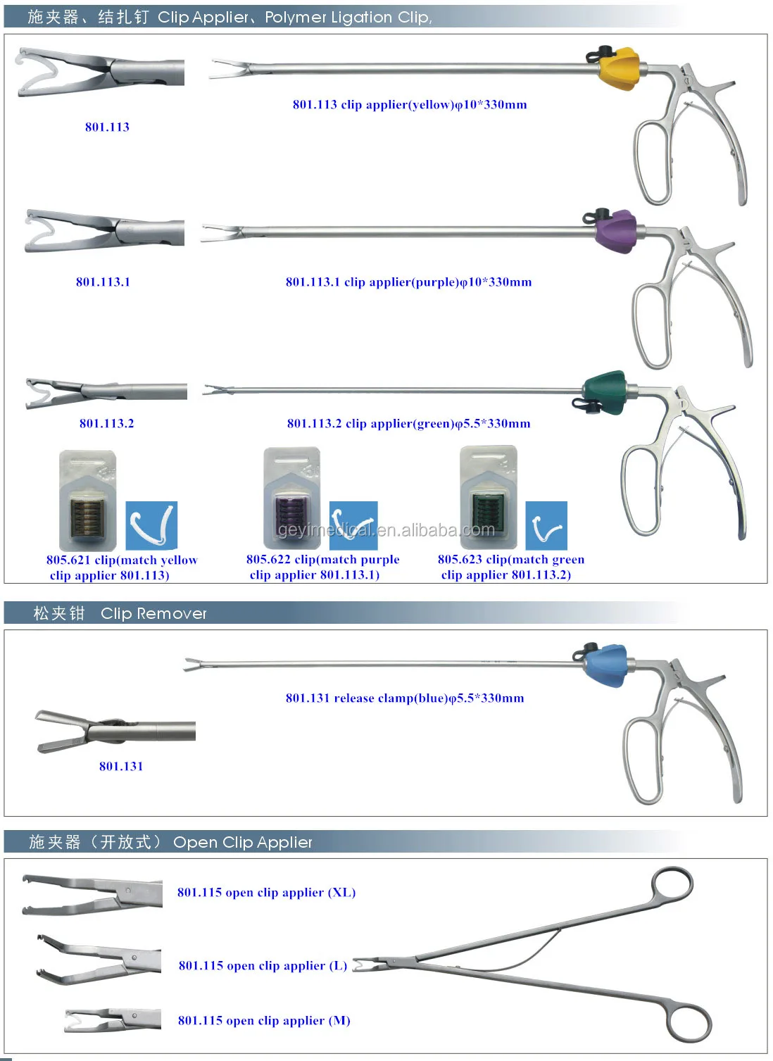 Laparoscopic Hemolok  Clip Applier  Ligating Clip Applier Surgical Instrument