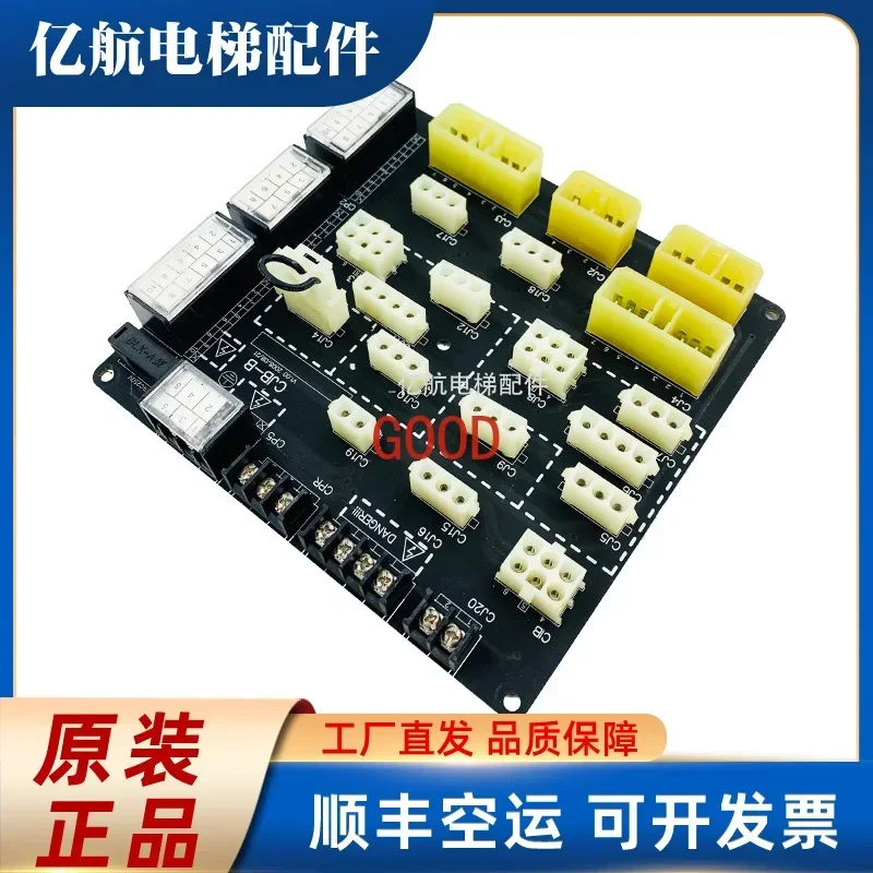 /Плата верхней проводки автомобиля CJB-B/Плата подключения MJB-B CJB-E/MJB-E