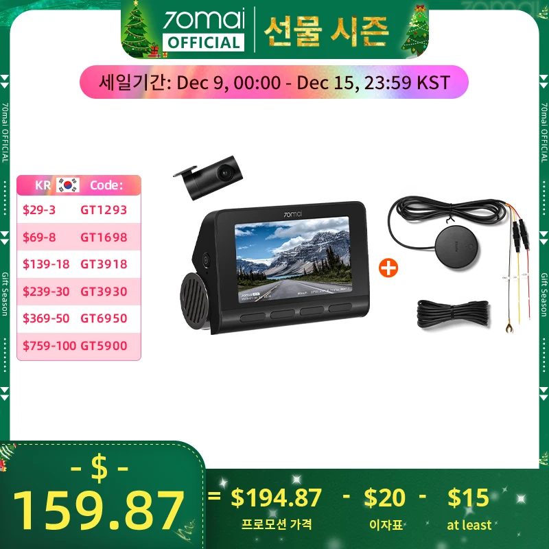 70mai 4K 대시 캠 전면 후면 세트, 4G 모듈, UP04 리모컨, GPS, ADAS, 70mai 차량용 DVR, A810, HDR, 60FPS, 24H 주차 모드