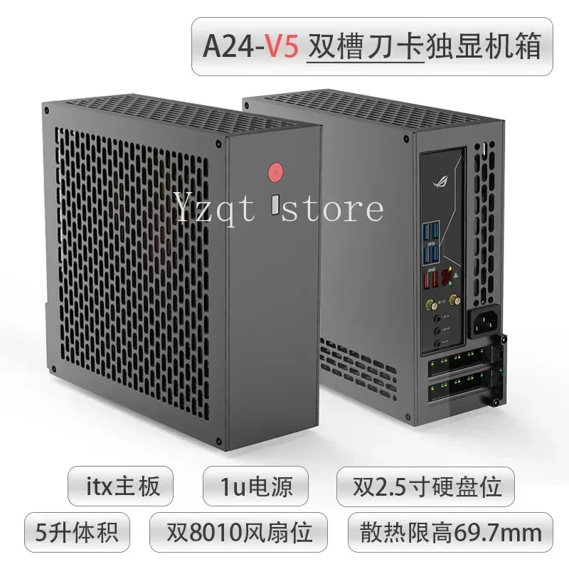 5 Litre Mini A24-V5 2.0 Dual Slot Single Display 1u Power Supply Itx Chassis with Double Chamfer