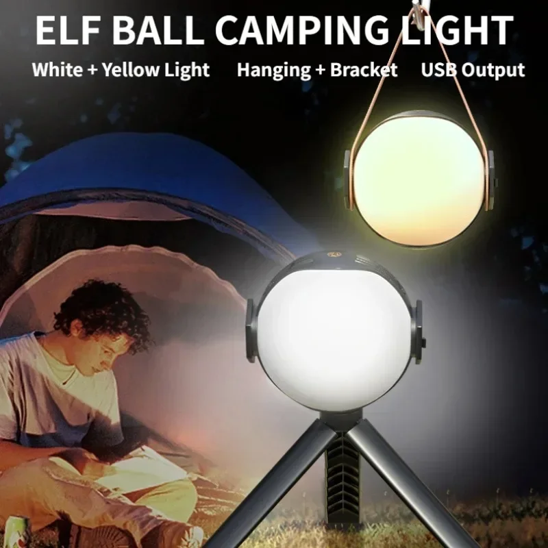 Portable Ball Camping Lantern Bracket Rechargeable Hanging Tent Light Outdoor Super Bright Flashlight Waterproof Emergency Lamp