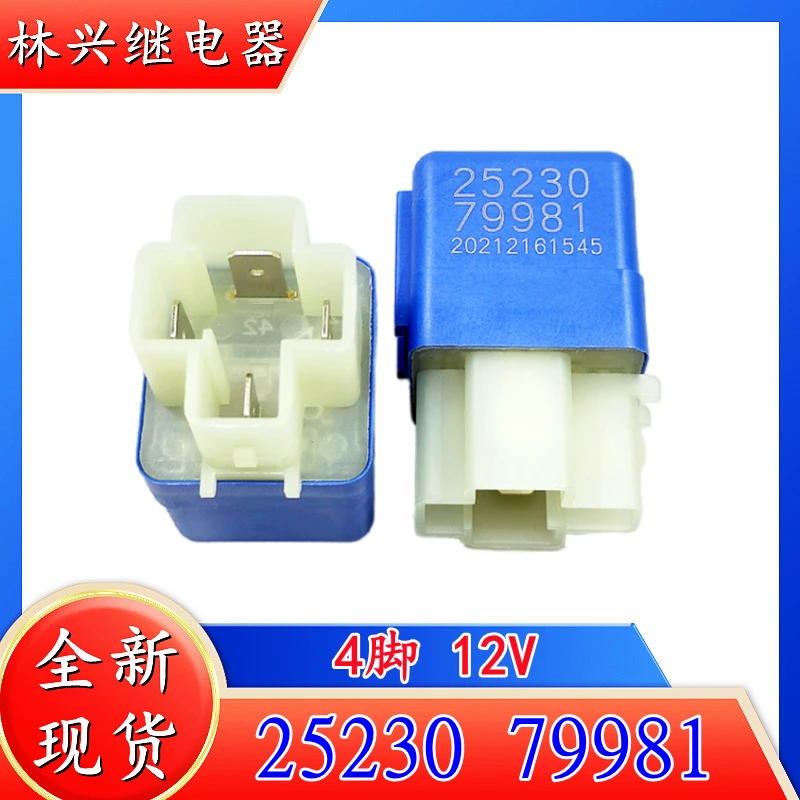 25230 79981 New Nissan fan modification with imported high power automotive relay 12VDC 4 pins  