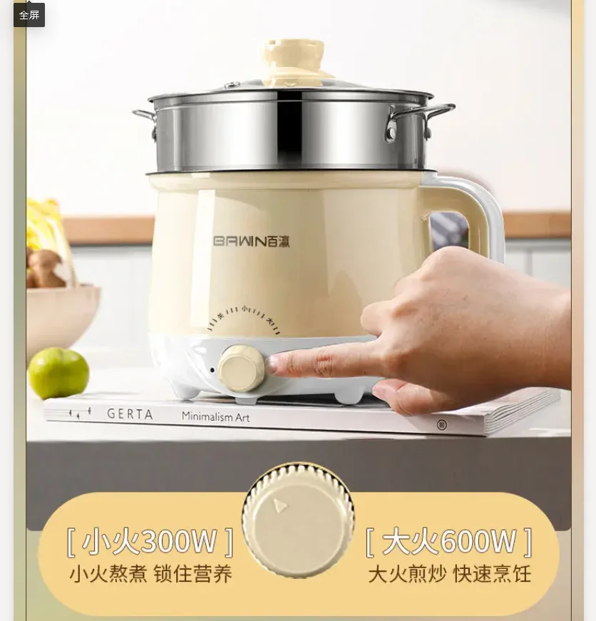 220V Automatic Multifunction Electric Pot Steamer Cooker Rice Warmer Mini Size CAD