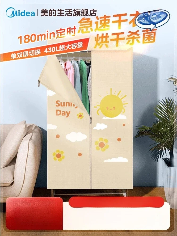 

220V Midea Dryer Machine Home Use Large Capacity High Power Clothes Dryer for Family BBC