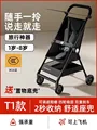 T1 Black