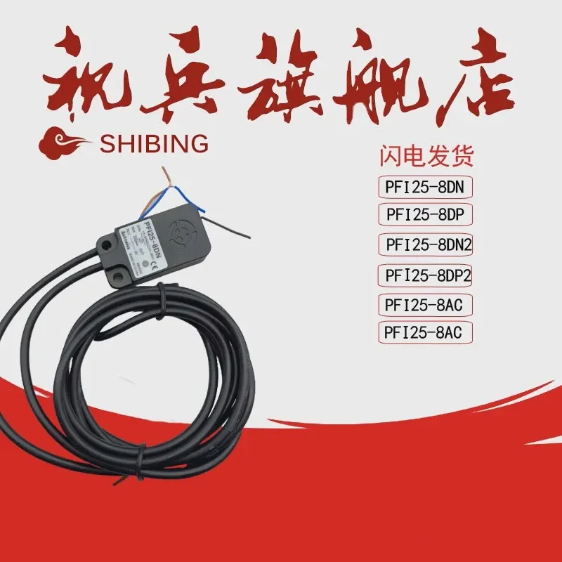 New Photoelectric Sensor Switch for PFI25-8DN 8DP 8DN2 8DP2 8AC 8AO HC In Stock