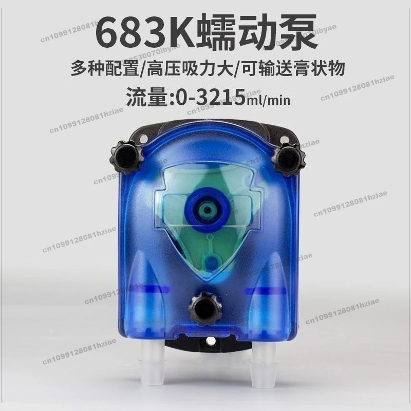 683K Peristaltic Pump, Small Laboratory Large Flow Filling Industrial Pump Constant Flow Pumping Self-priming Pump 24V