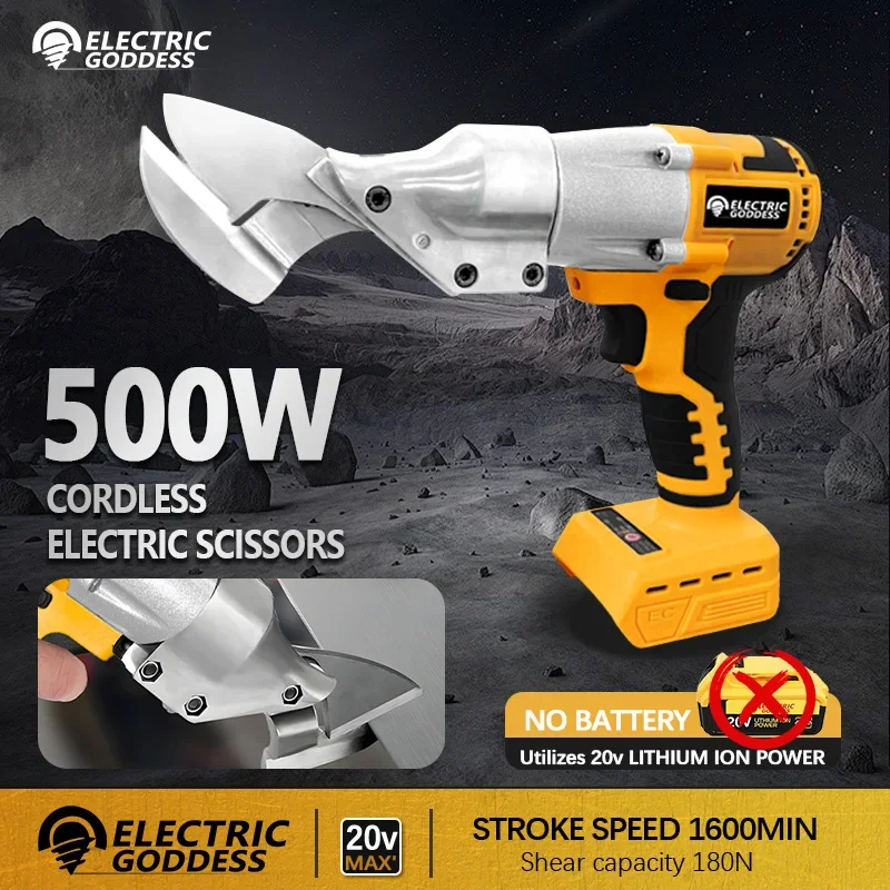 Electric Goddess 500W Cordless Electric Scissors 1600Min Stroke Speed Iron Scissor Metal Cutting Tools For 20V Dewalt Battery