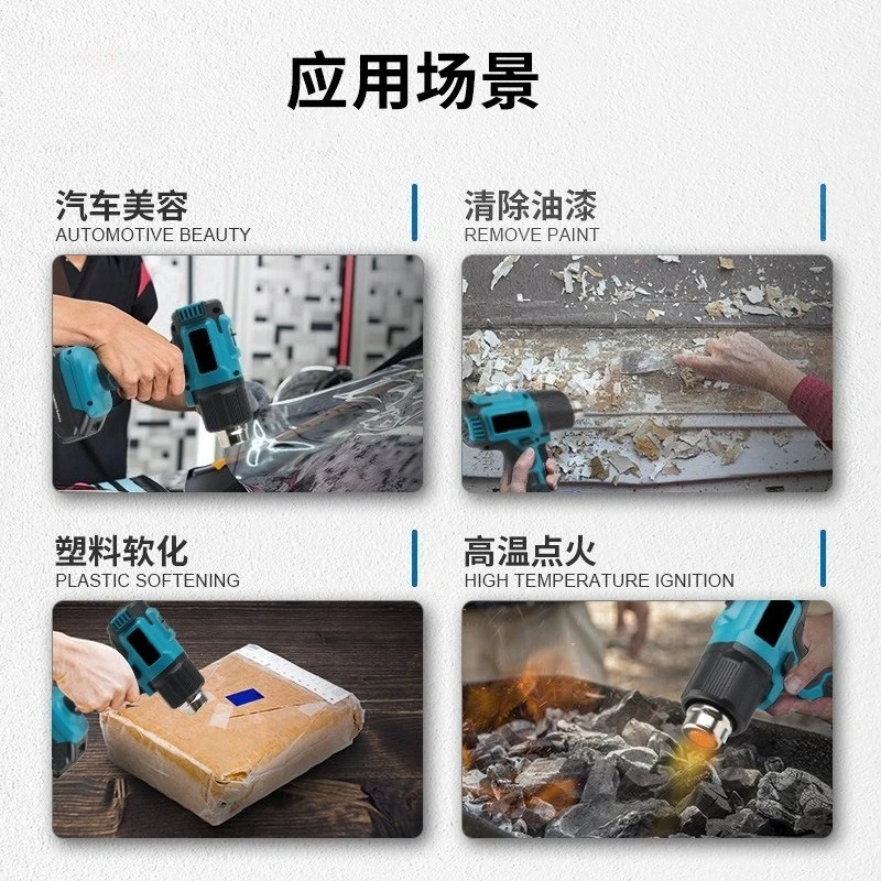 Effective Lithium Battery Heat Gun Temperature Control Heat Gun Maintenance Wireless Plastic Charging Film Baking Gun