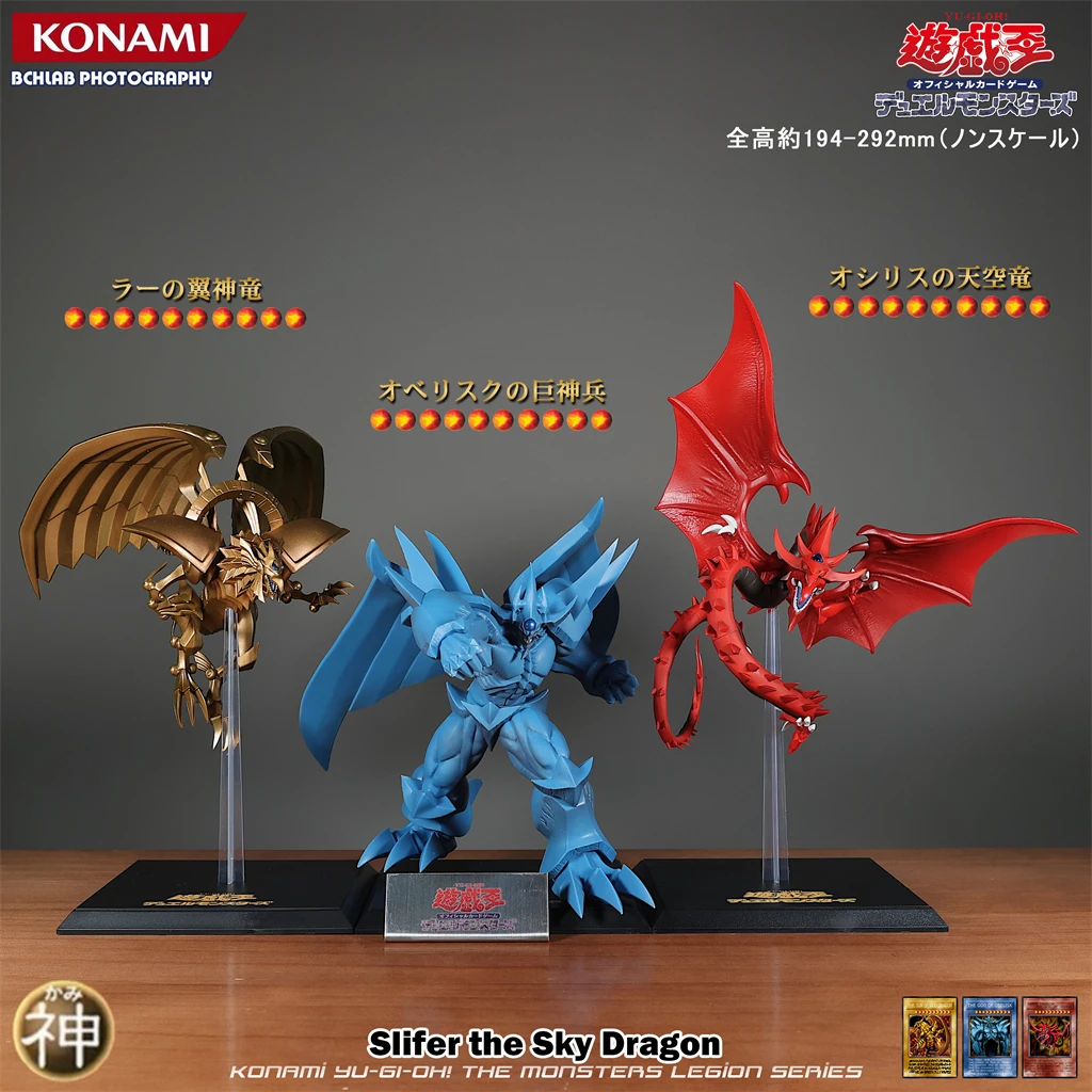 Hete konami Yu Gi Oh! Arc-V Duel Monsters Egyptische God'S Handgemaakte The Winged Dragon Of Ra Slifer The Sky Dragon Tormentor