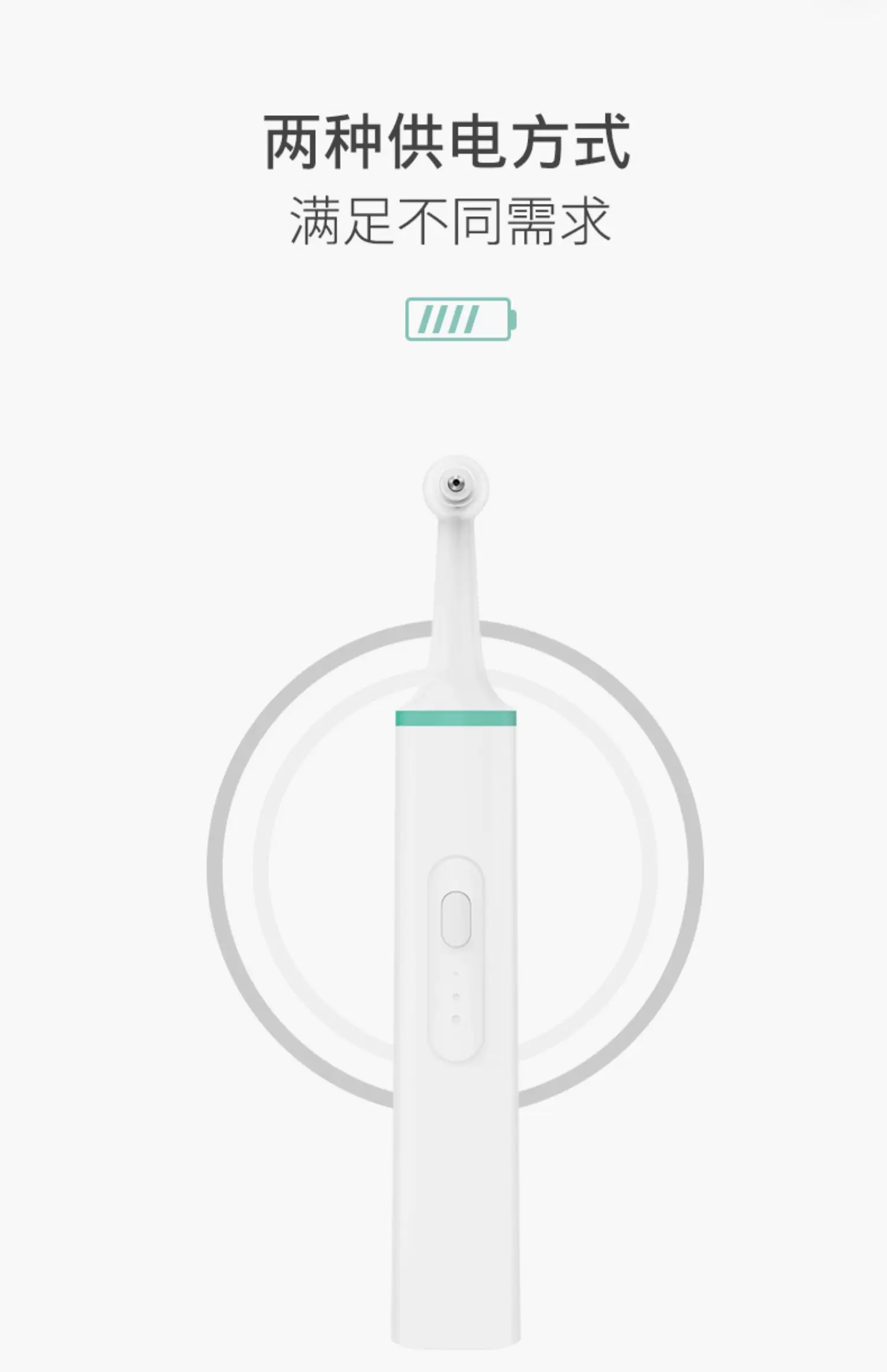 Electric Teeth Polisher WN1806 Household Teeth Stain Cleaning Device 4 Polishing Heads USB & AA Battery Powered