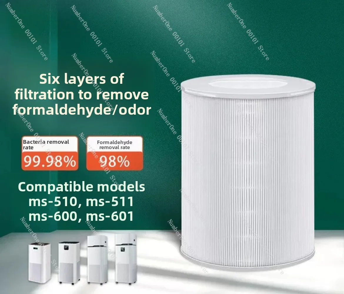 Air purifier filter suitable for 510a 511 600 601 formaldehyde removal pm2.5 filter