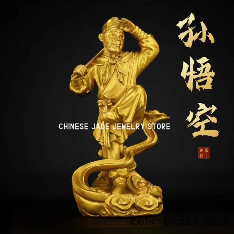 Sun Wukong Figurine in Pure Brass, Great Sage Beyond All Heels, Fighting Buddha, Home Decor Ornament, Beautiful Monkey King Bras