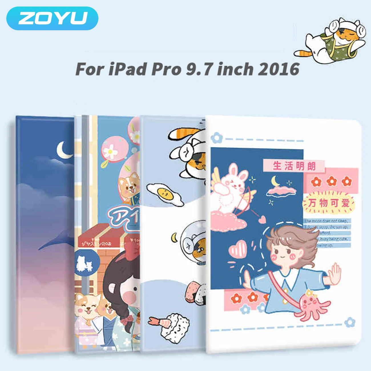 

ZOYU for iPad Pro 9.7 inch Auto Wake/Sleep Cover,For iPad Pro 9.7 2016 A1673 A1674 A1675 All-inclusive anti-drop Case Funda