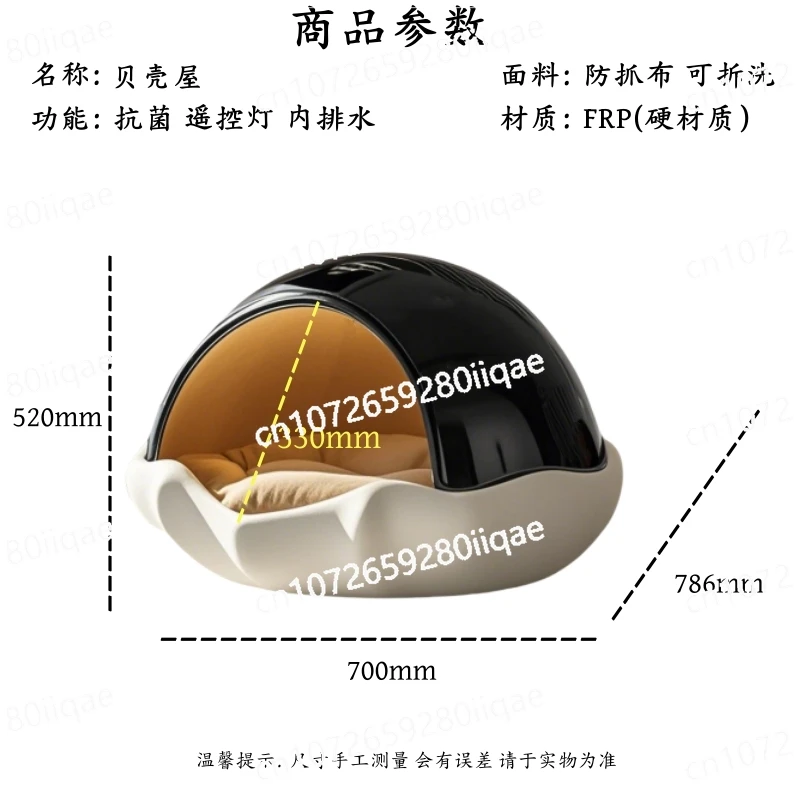 بيت كابسول الفضاء فيلا فاخرة كلب كبير للفصول الأربعة منزل كلب داخلي عالي القيمة