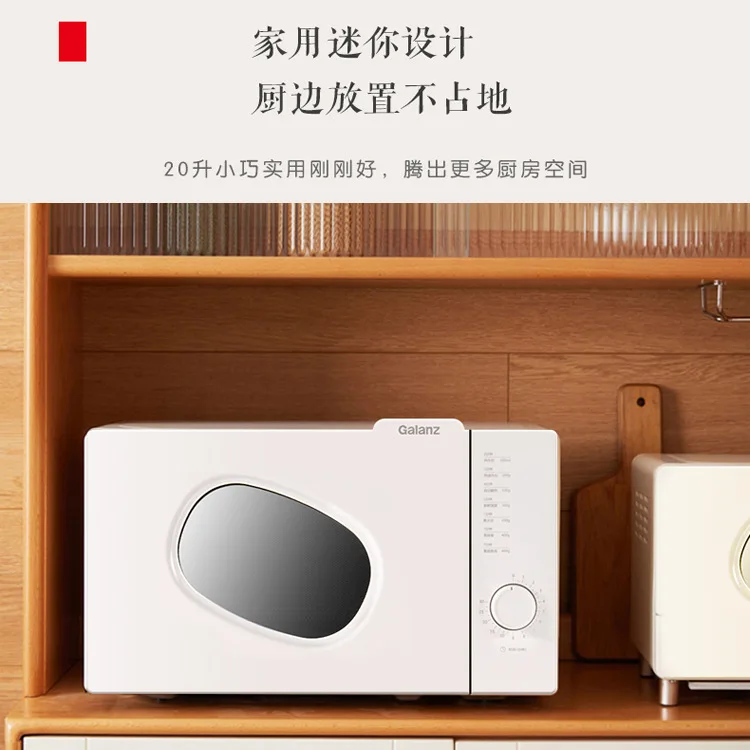 

High Quality 20L Mini Home Electric Multi-Function Pizza Baking Microwave Oven with Time Function Control