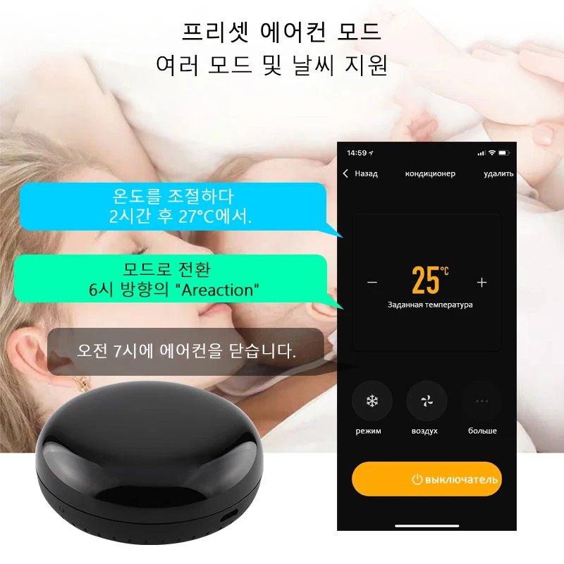 MOES-Tuya 와이파이 IR 리모컨, 에어컨 TV 스마트 홈 적외선 범용 리모컨 알렉사 구글 홈용