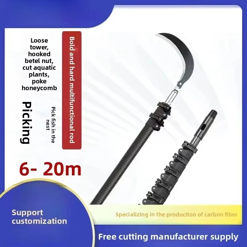 60ft 70ft carbon fiber telescopic pole for fruit and coconut harvesting betel nut picker