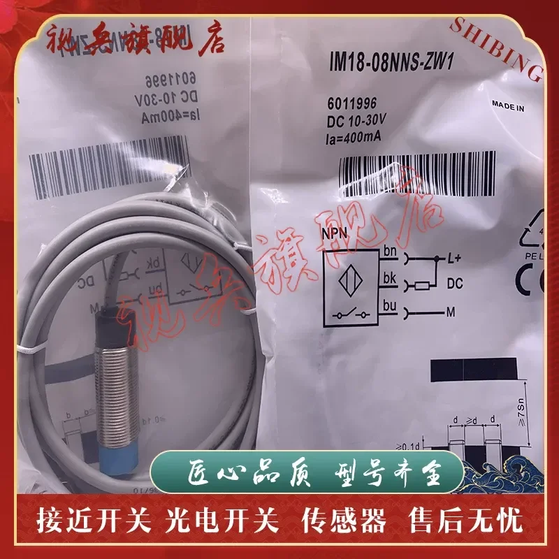 IM18-08NNO-ZW1 Proximity Switch Sensor for Industrial Automation Applications Brand New in Stock with Quality Assurance