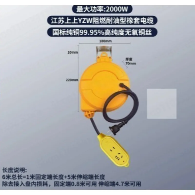 Automatic telescopic pipe reel multi-strand copper core wire hanging reel national standard cable take-up