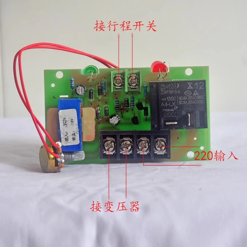 SF-450 aluminum frame pedal sealing machine line controller main board circuit accessories