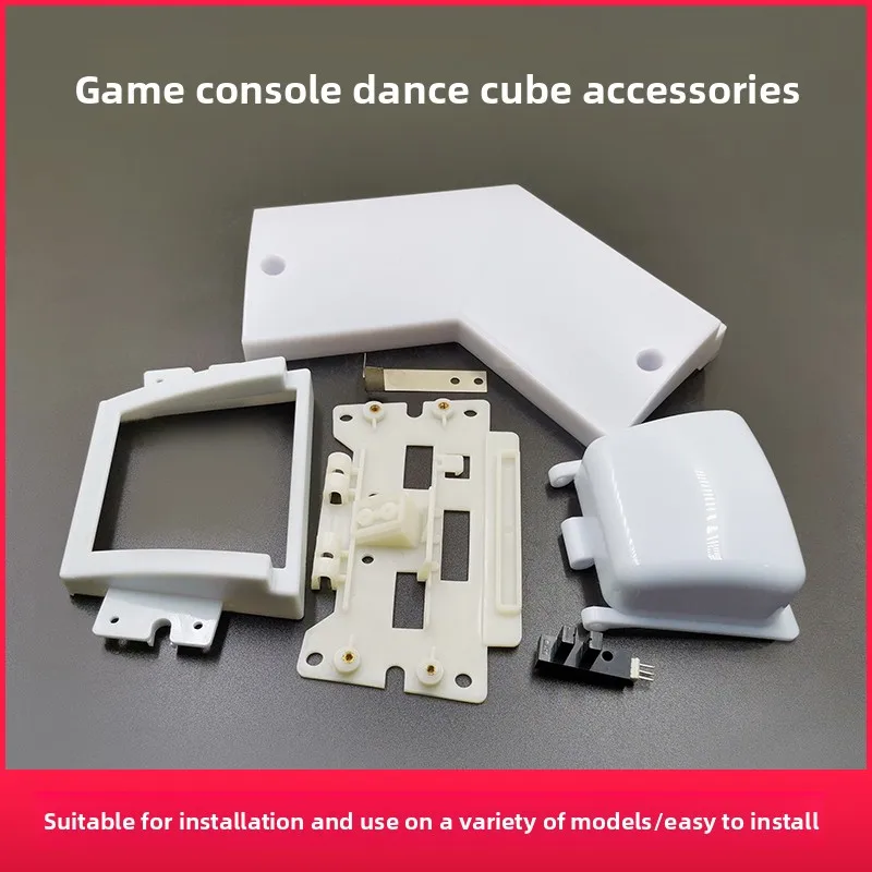 Universal Frame Base Dancing Machine Elastic Sheet Photoelectric Sensor For Game Hall Dance Machine Dancing Cube Corner Music