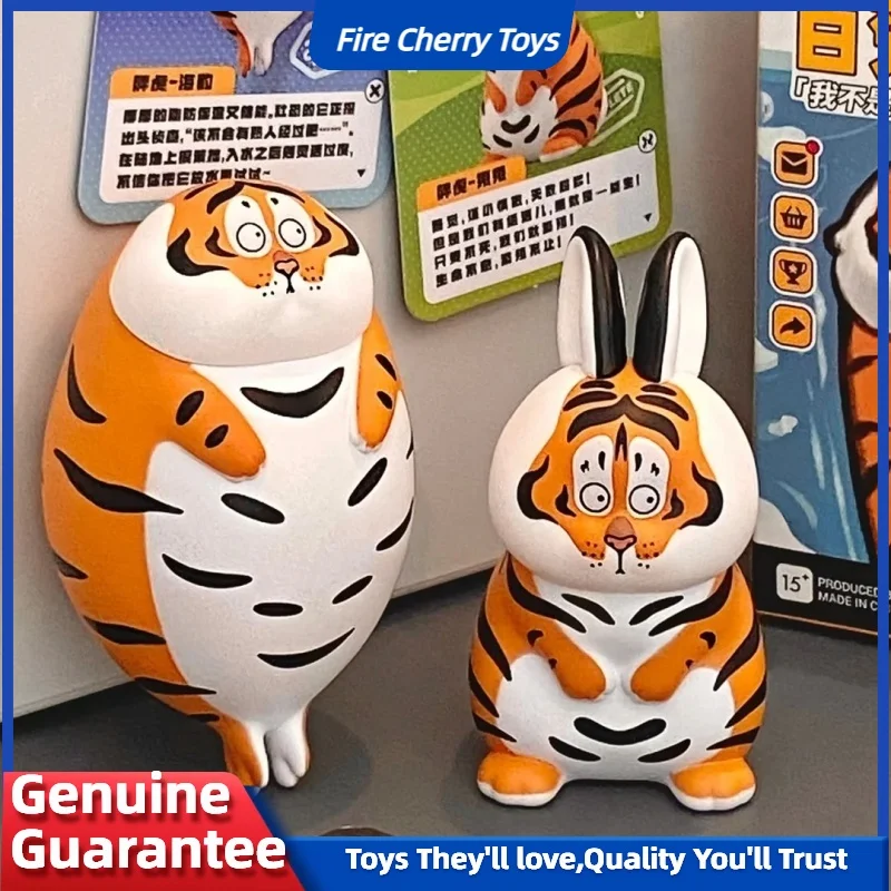 

Новый Panghu Сменная серия Panghu Слепая коробка 2.0 Fat Tiger Mystery Милая сумка-сюрприз Кукла Орнамент Коллекция Игрушка Подарок на день рождения