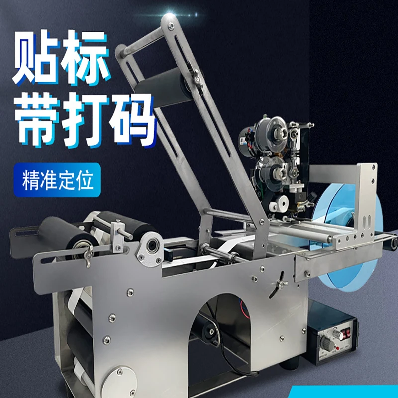 

Round Bottle Semi-Auto Labeling Machine Digital Display Electric Power Control Packing Label Applicator