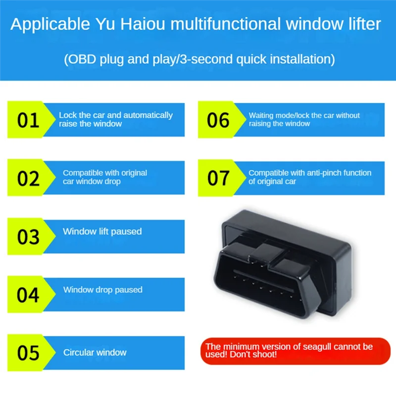 Efficientt-Automatic Window Regulator OBD Plug Closer Module For BYD Dolphin 2023-2024 1 Piece