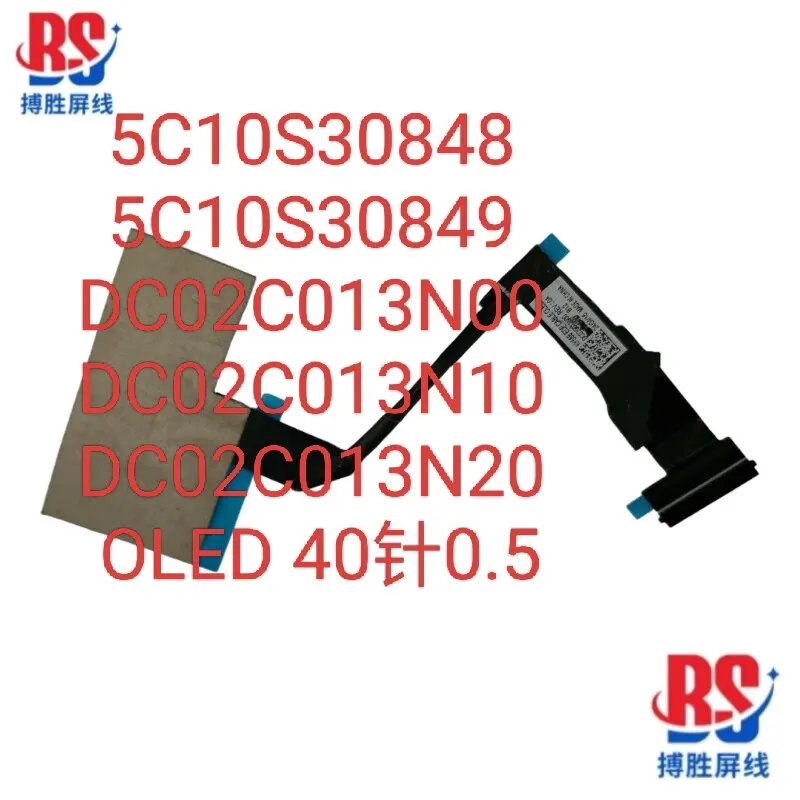 Applicable to for Lenovo for Legion Slim 5 14APH8 2023 screen cable 5C10S30849 DC02C013N00