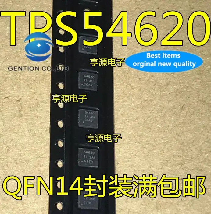 10pcs 100% orginal new in stock  TPS54620RGYR TPS54620 54620 TPS54620RHLR QFN14