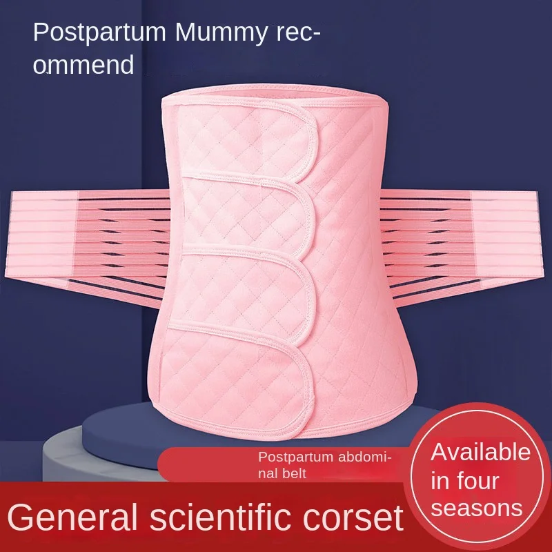 Postpartum Abdominal Belt Month Binding Belt Cesarean Section Maternity Dual-use Abdominal Four Seasons Special Pregnant Women