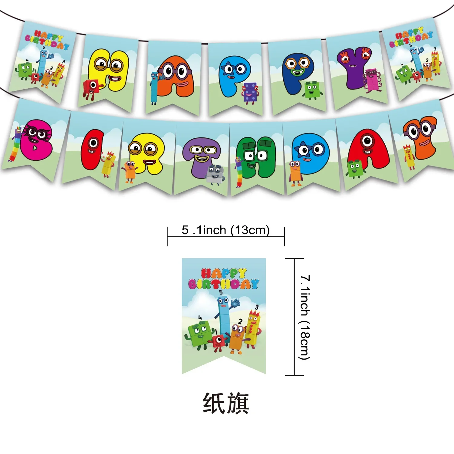 Numberblock party series Party Disposable Banner Cake Topper Hanging Flag Numberblocks Balloons style Birthday Cake Decoration