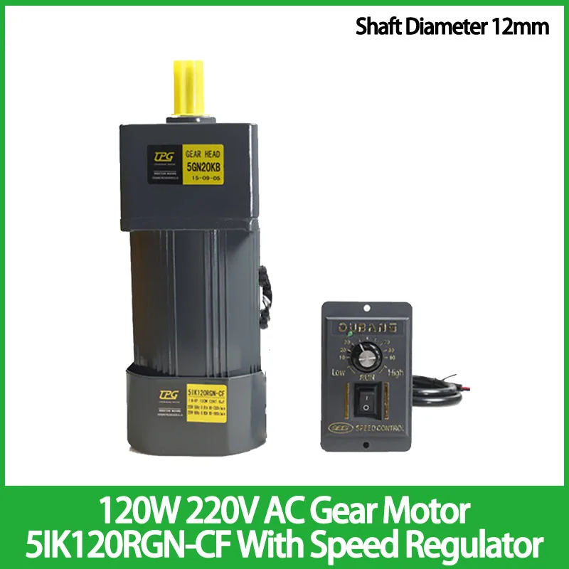 120W 220V AC Gear Motor 5IK120RGN-CF With Speed Regulator Adjustable Speed High Torque Asynchronous Motor Output Shaft 12mm